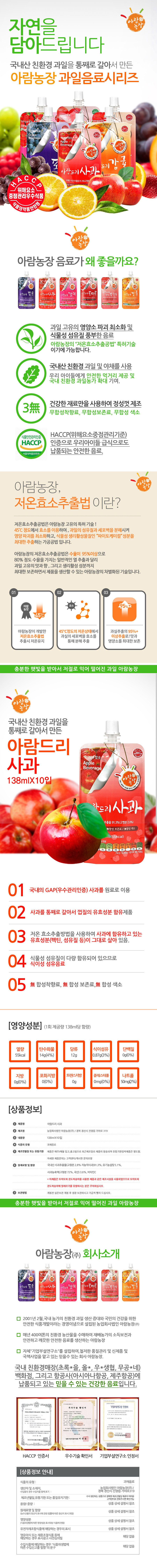 138ml_apple_138mlx10.jpg