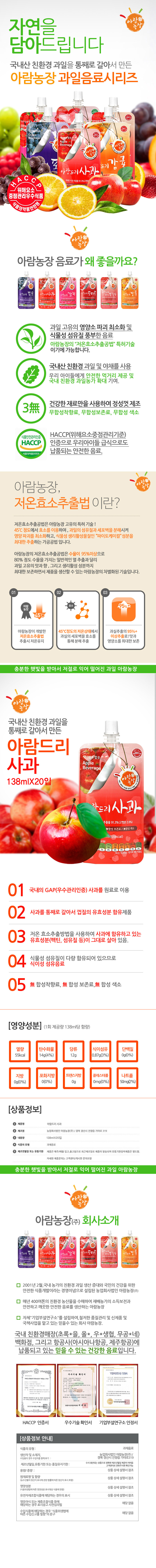 138ml_apple_138mlx20.jpg